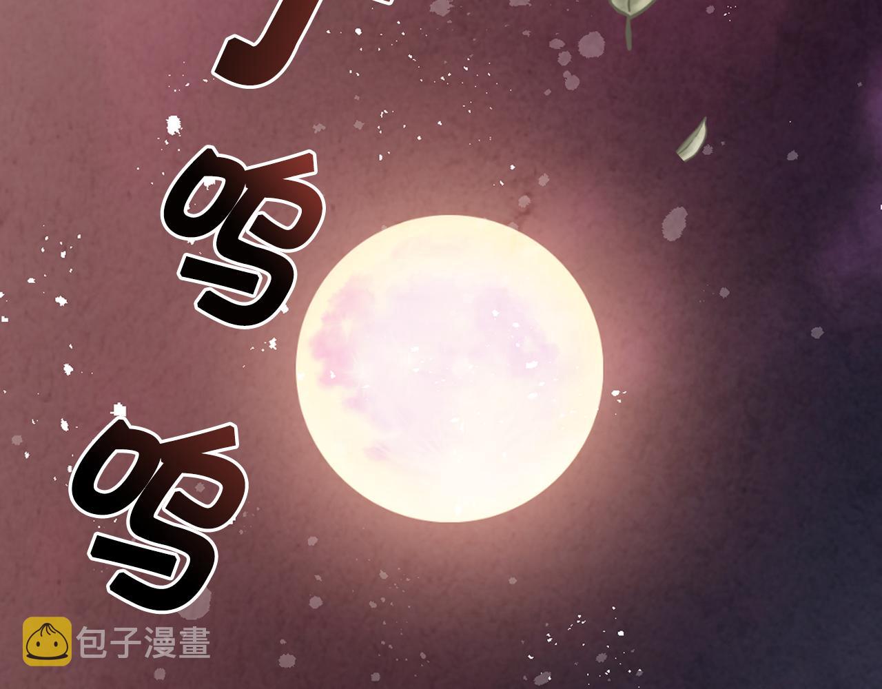 第87话 婚礼54