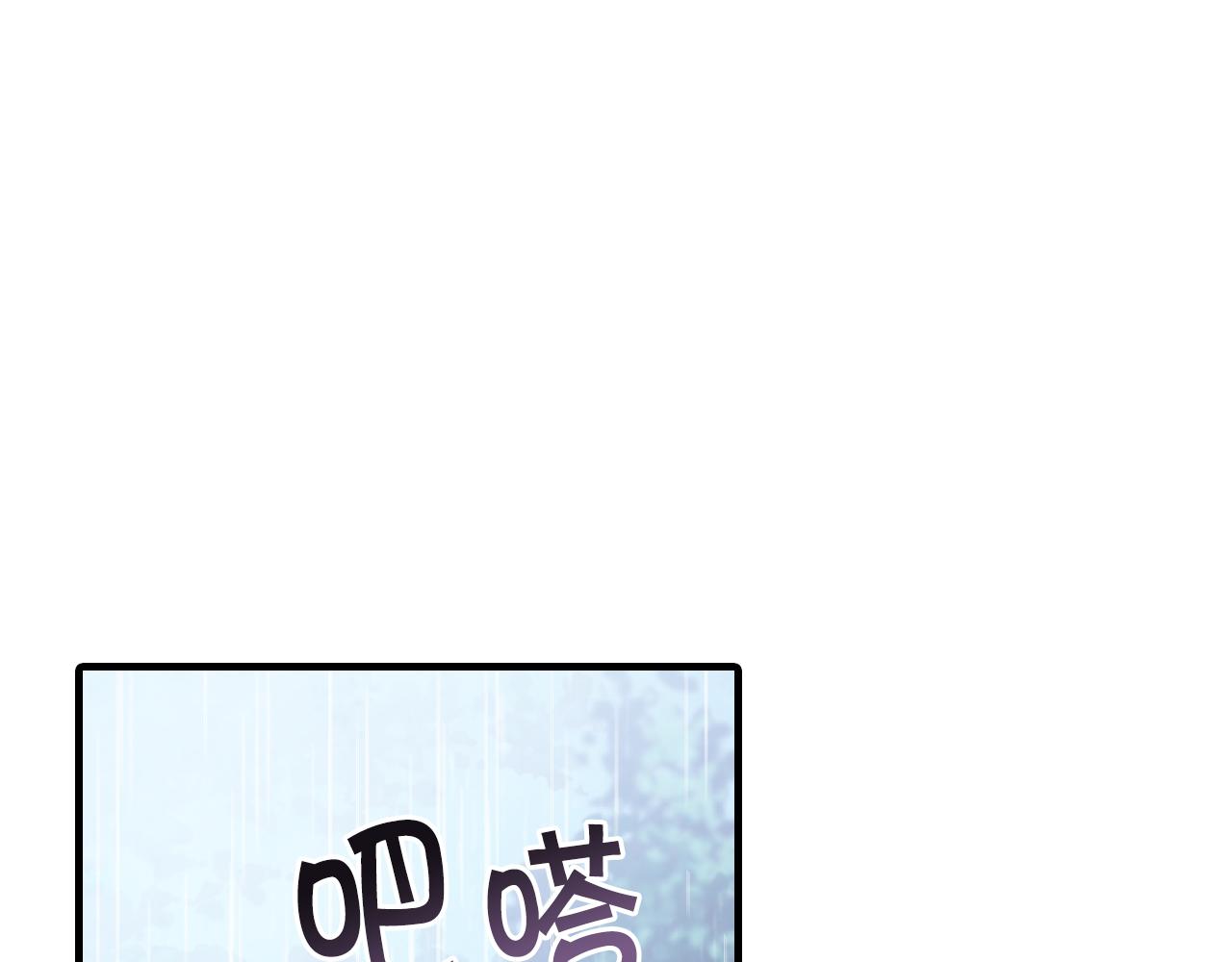 完结篇 终成眷属45