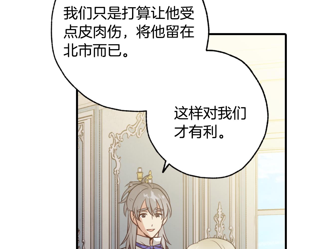 第66话 主神降临149
