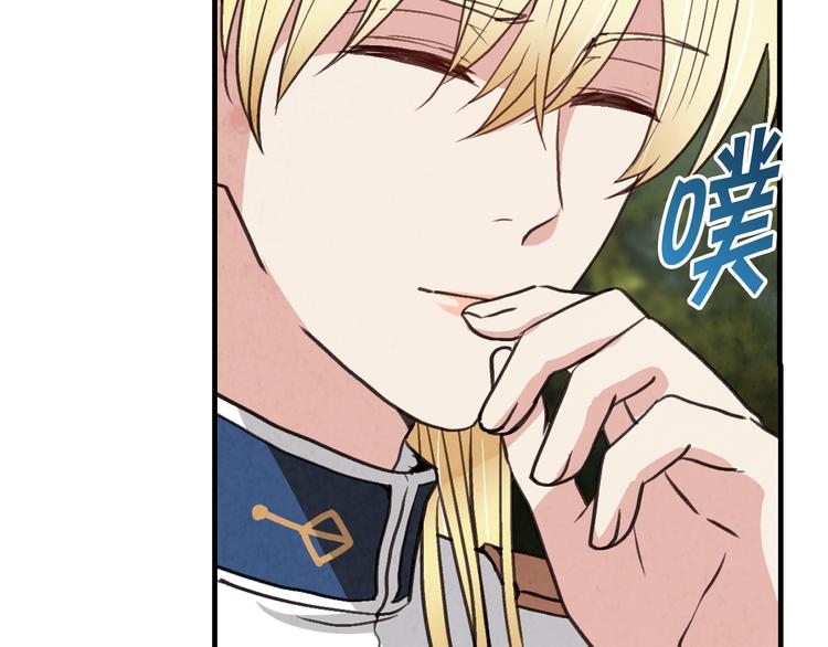 第43话 这便是我的魅力195