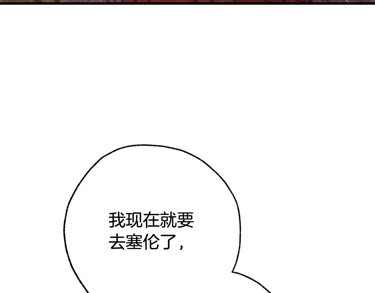 第77话 真公主遭威胁165