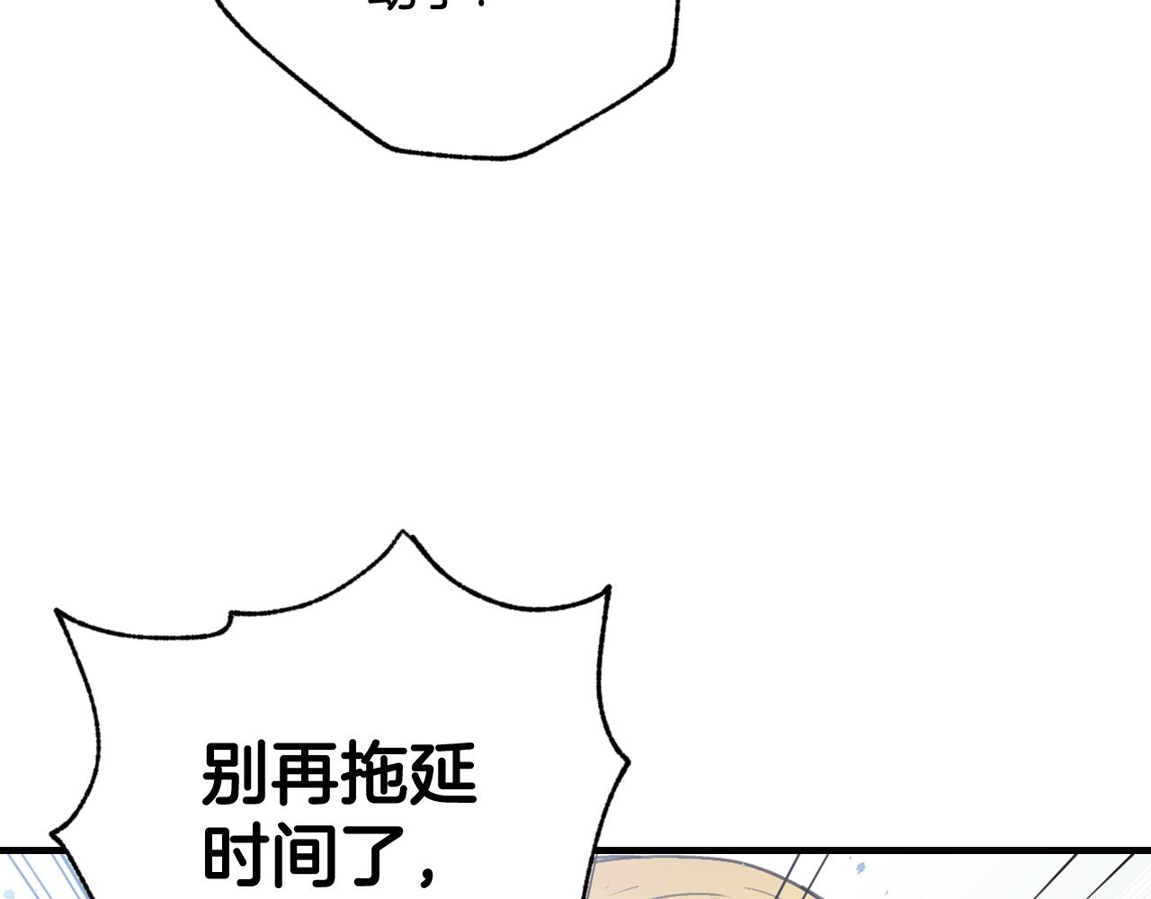 第92话 司令中枪134