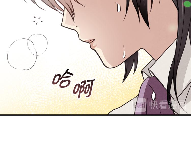 第43话 这便是我的魅力87