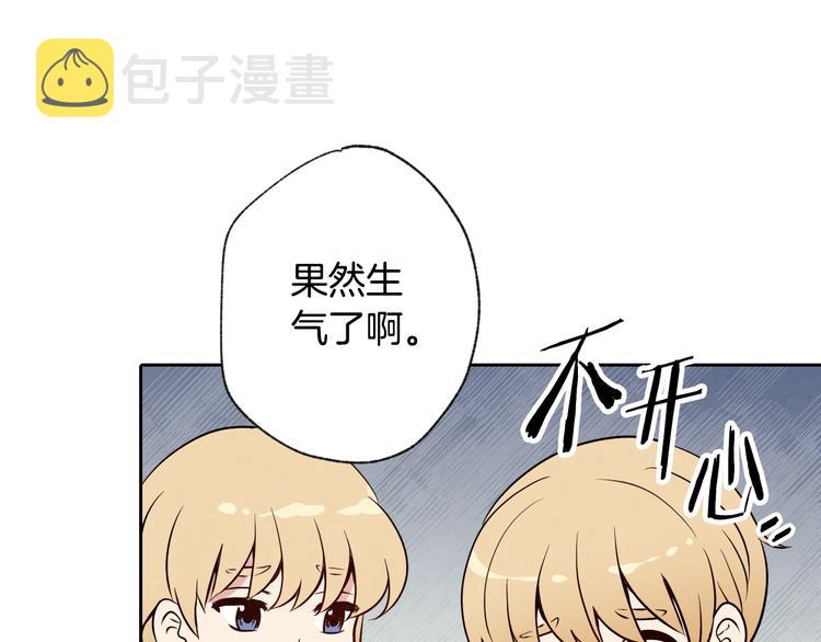 第6话 偷宝石计划121