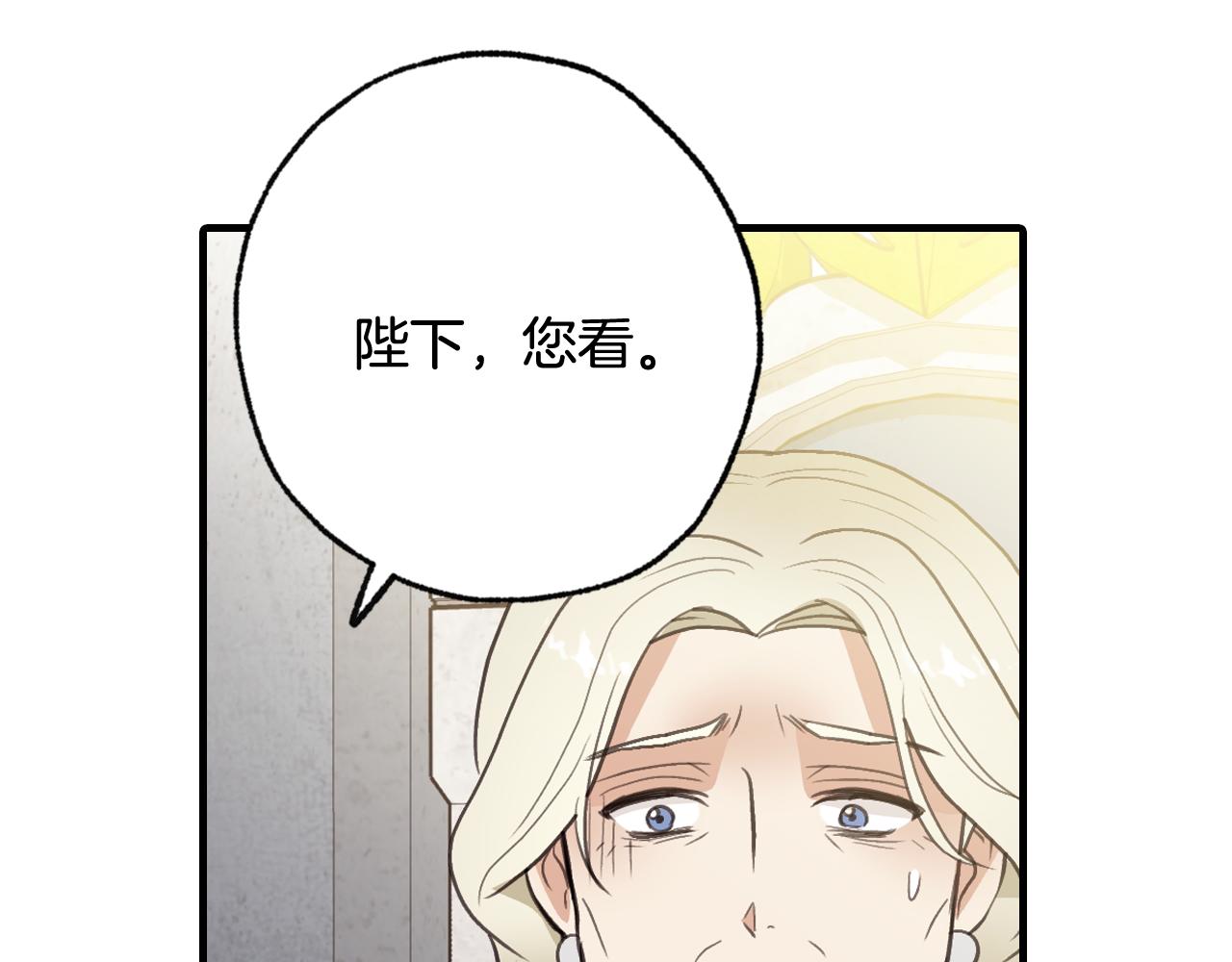 第74话 受神祝福之人54