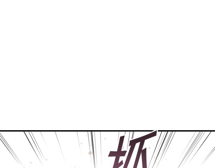 第60话 假公主撒泼62