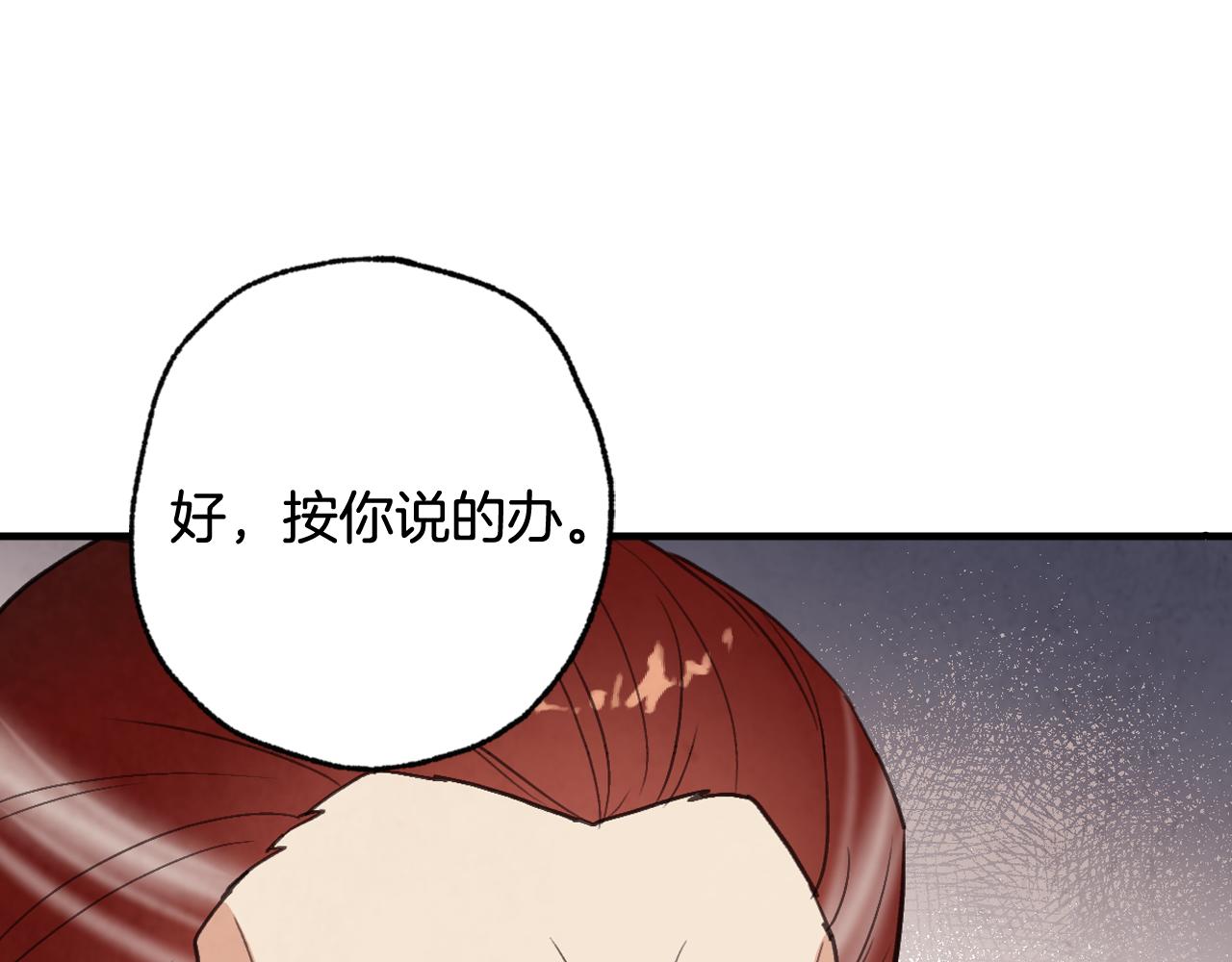 第70话 平安归来27