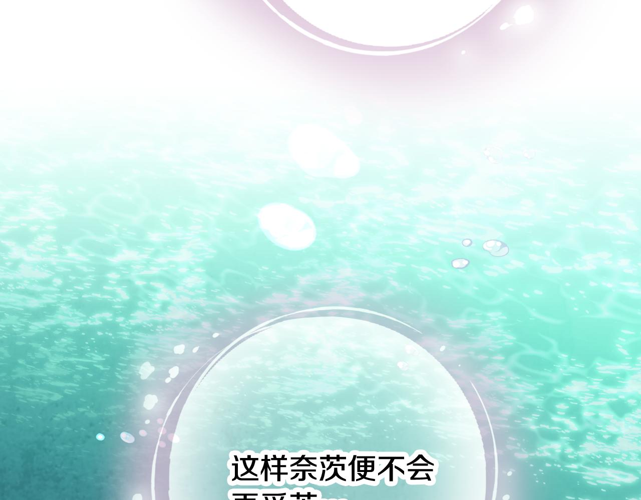 第94话 舍命相救114