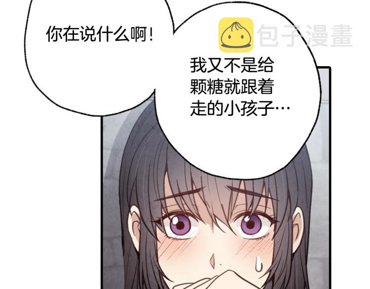 第64话 司令吃错40