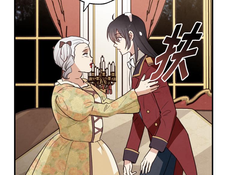 第46话 姑婆的忏悔108