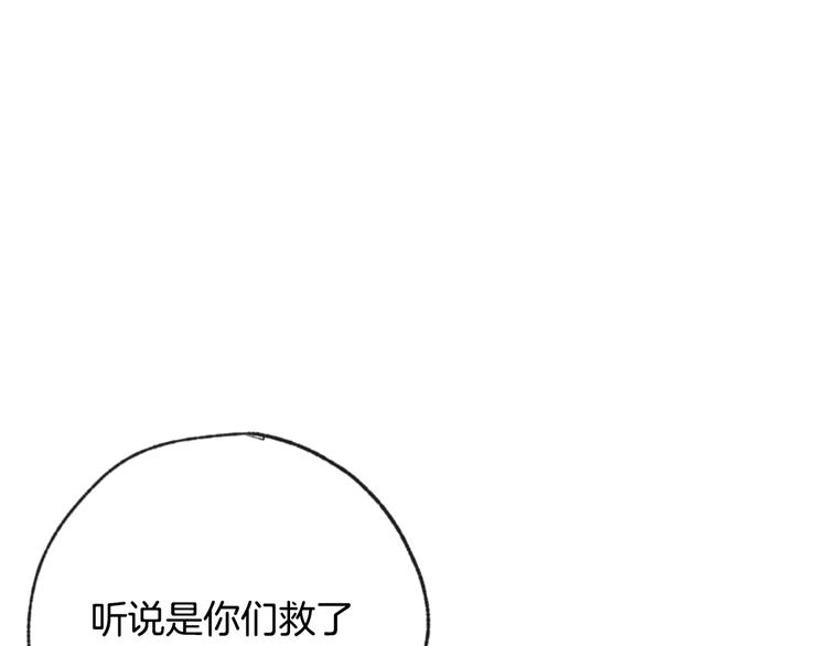 第3话 第九次转世151