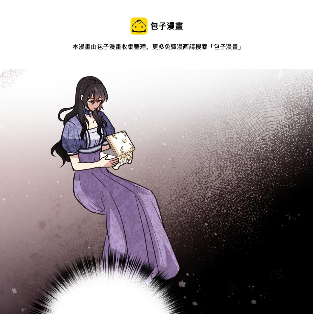 第85话 带回忆的宝石32