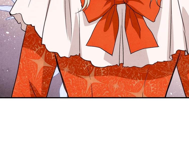 第45话 邀请公主跳舞7