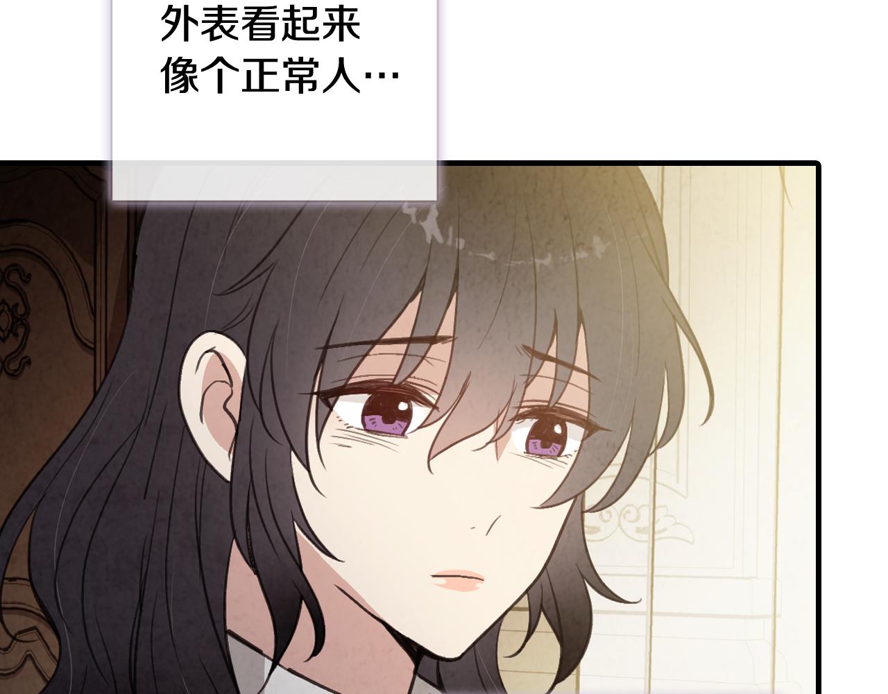 第72话 坦白身份107
