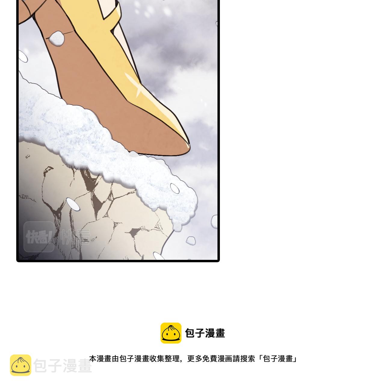 第93话 跳崖108
