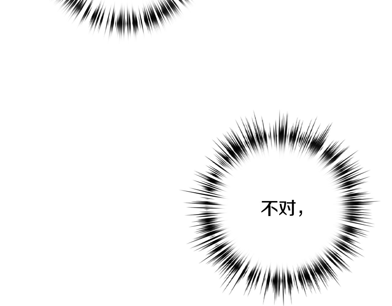 第78话 公主不见了119