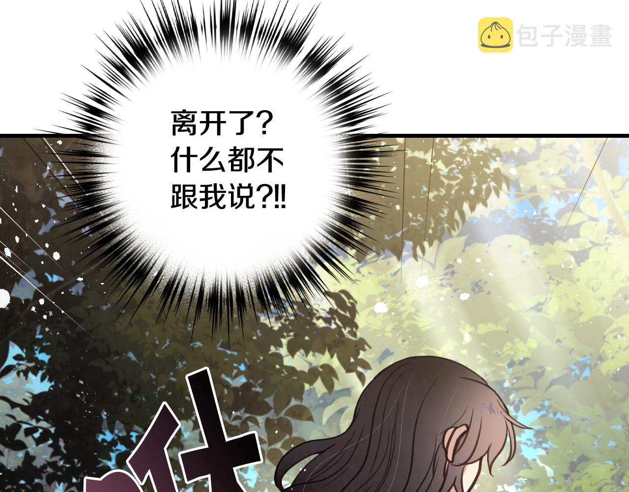 第99话 感情升温182