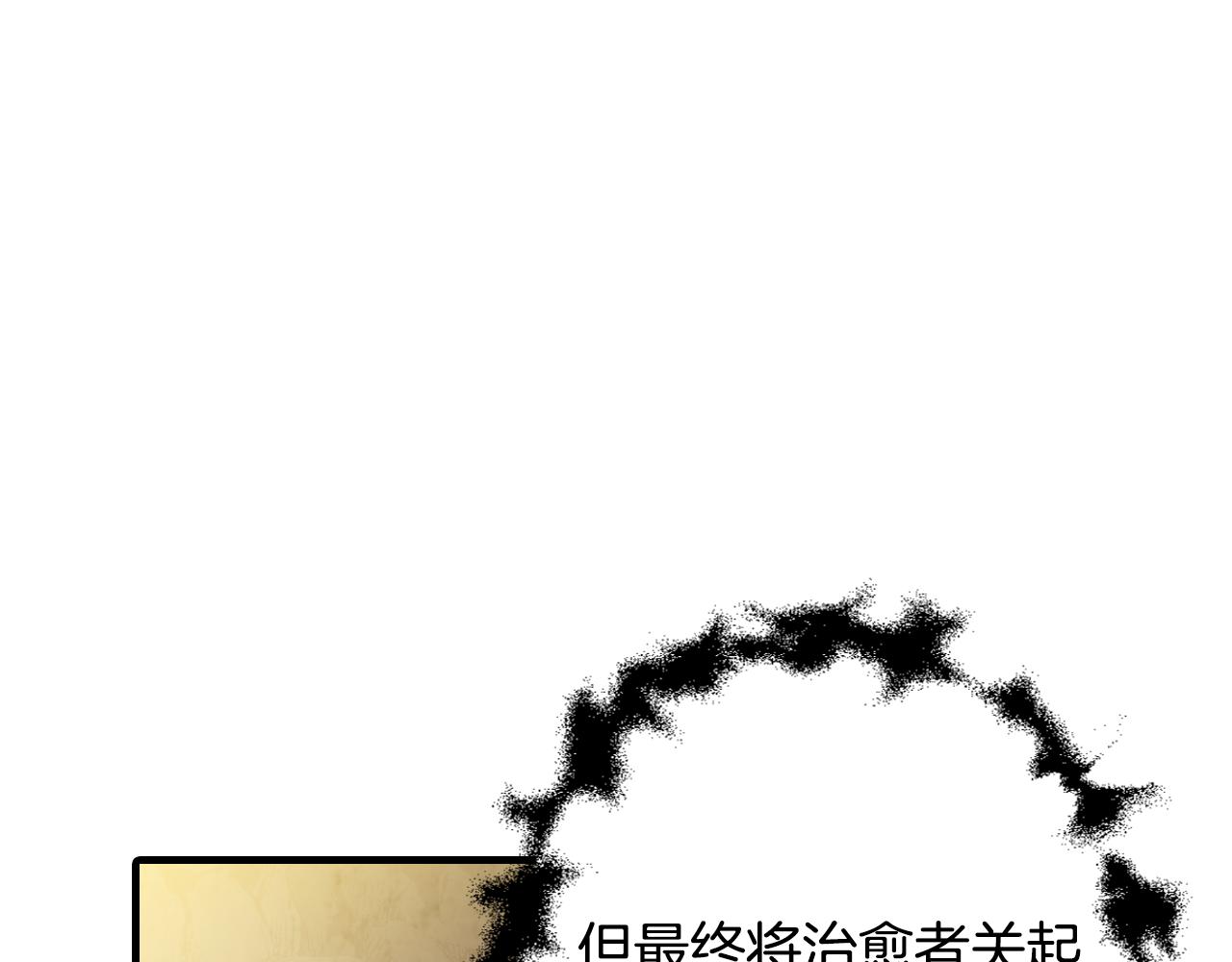 第66话 主神降临41