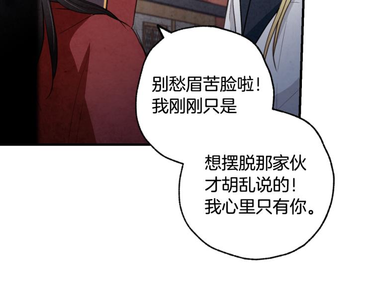第64话 司令吃错44