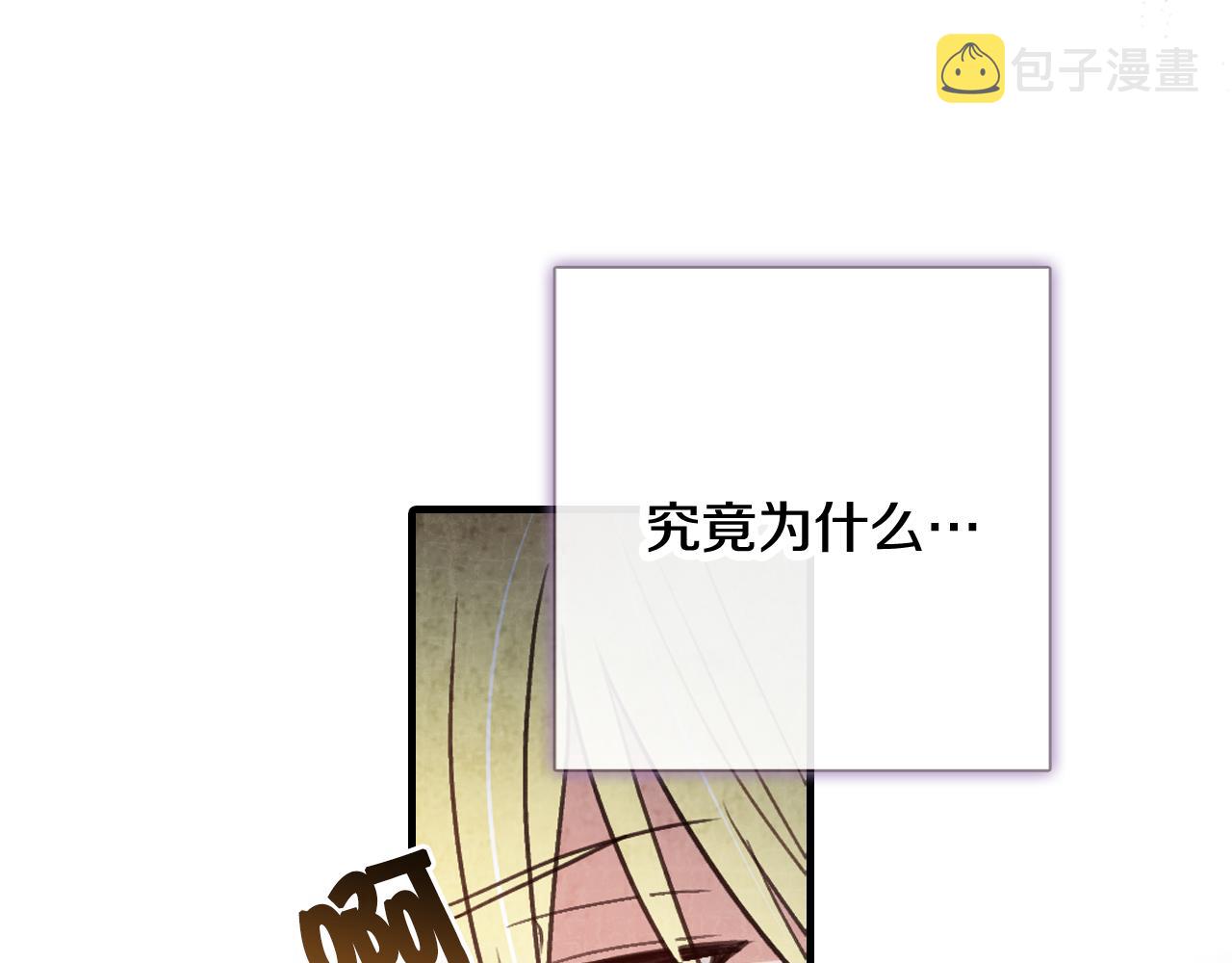 第81话 去救公主62