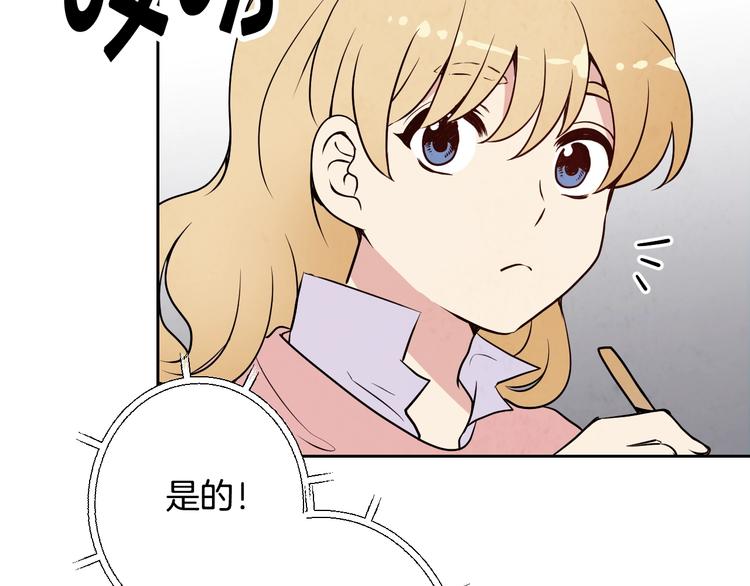 第6话 偷宝石计划26