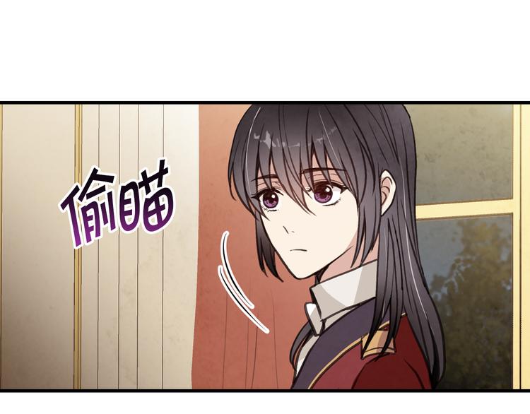第45话 邀请公主跳舞131