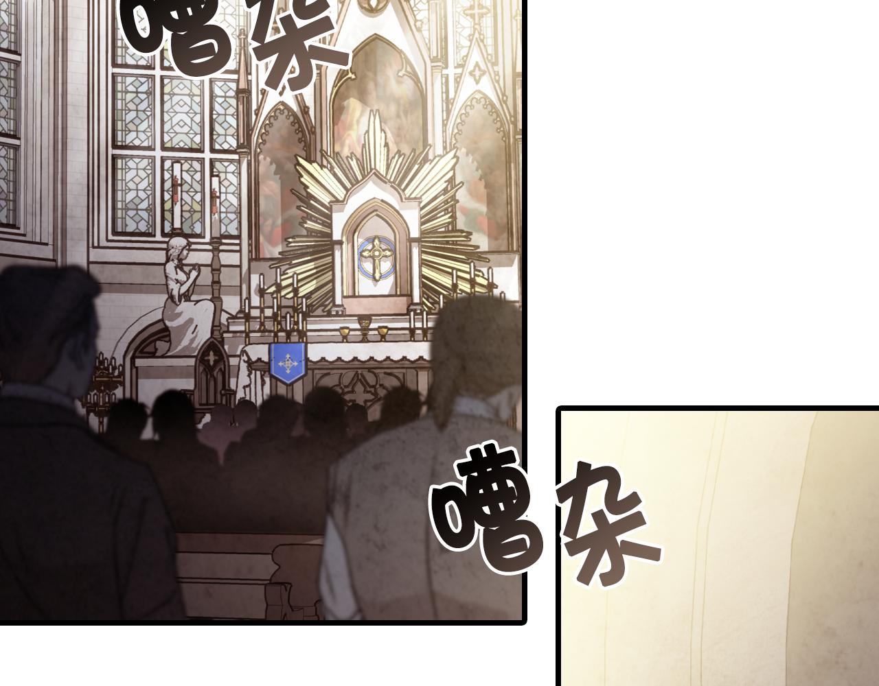第87话 婚礼85