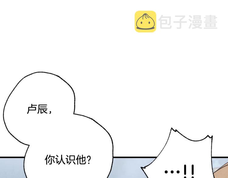 第63话 恰逢初雪151