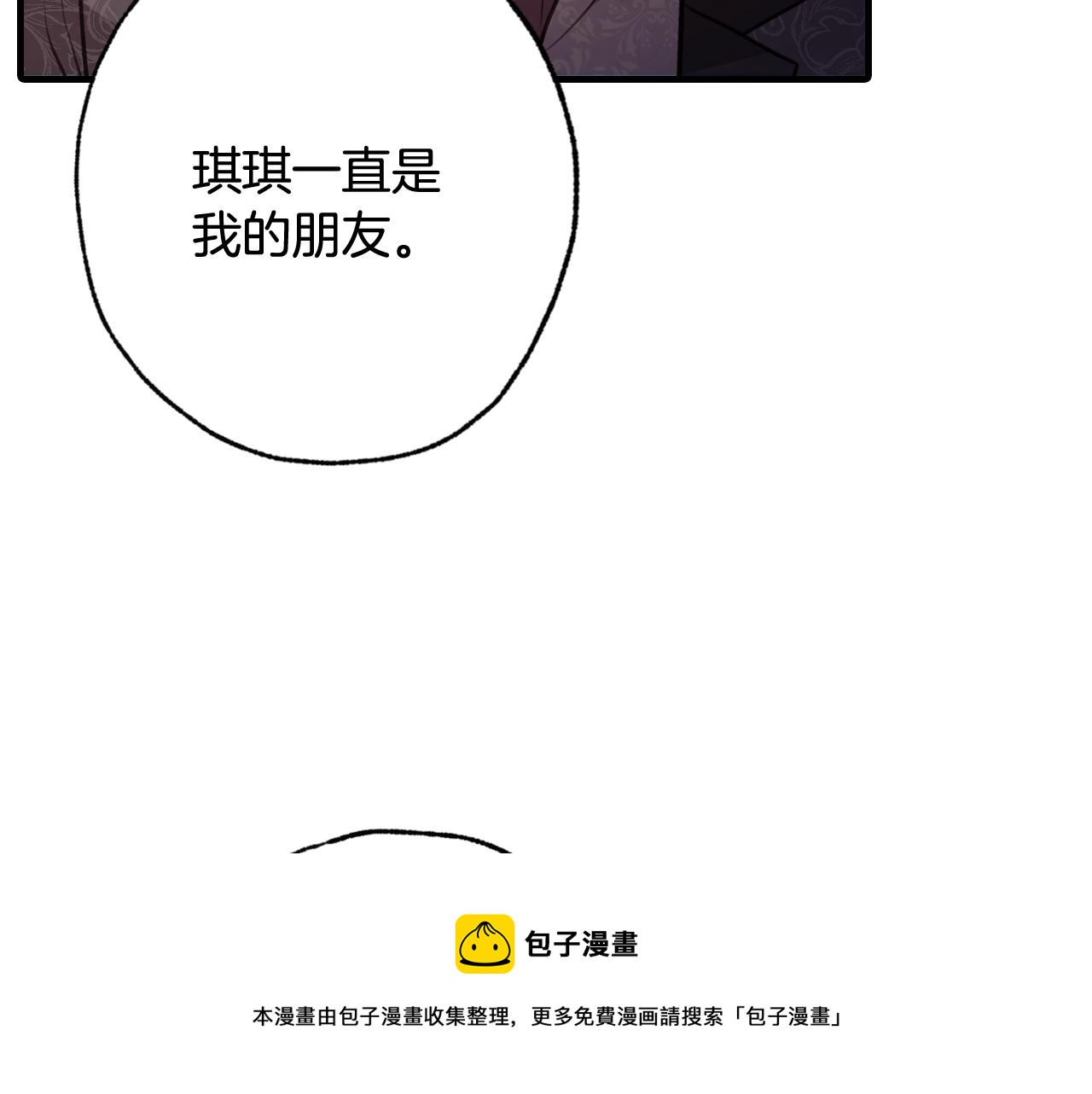 第95话 危机解除40