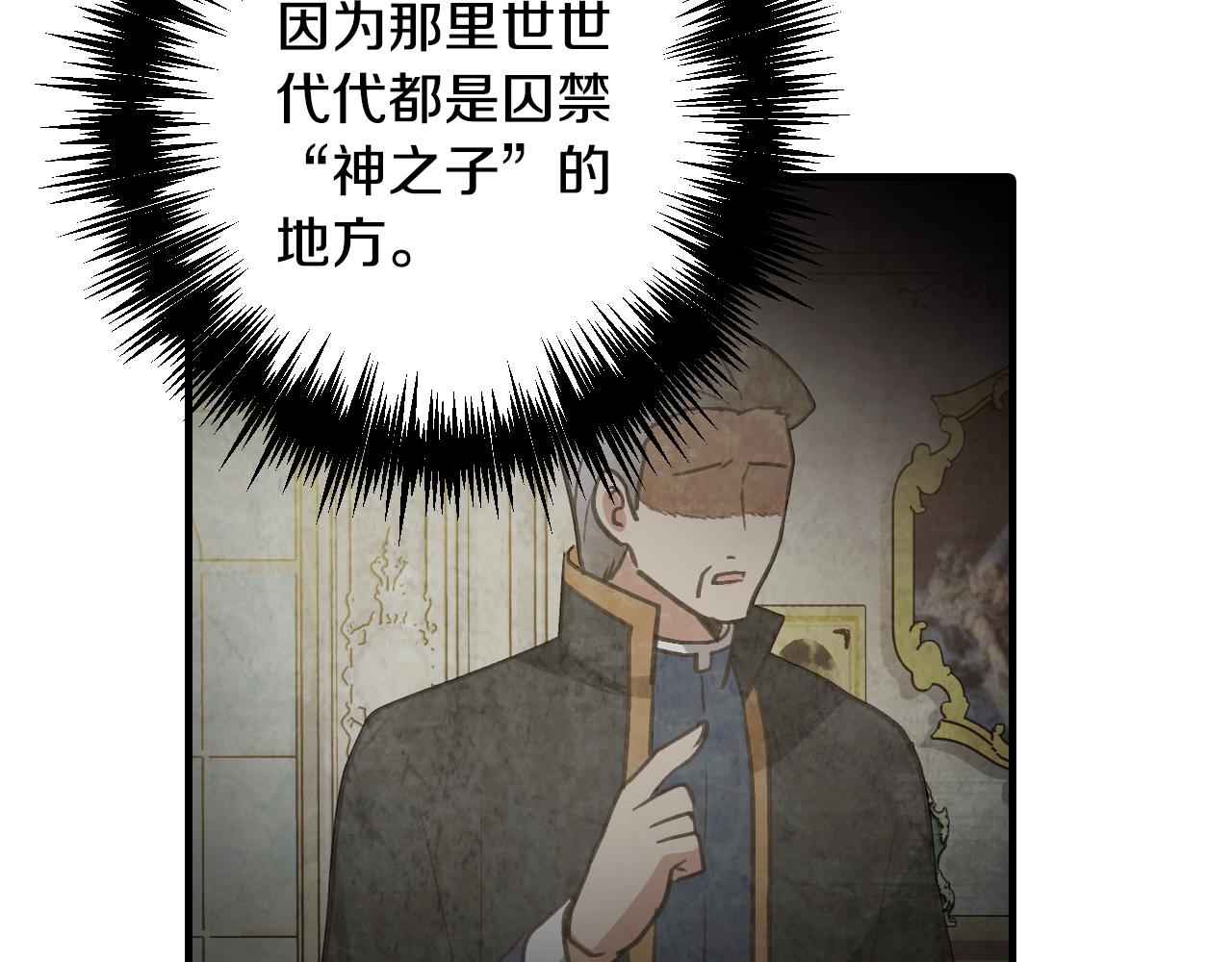 第66话 主神降临119