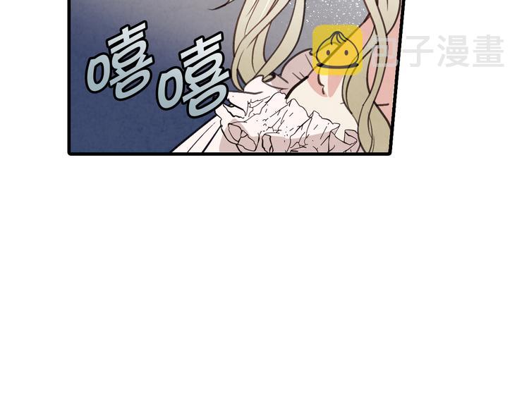 第45话 邀请公主跳舞175