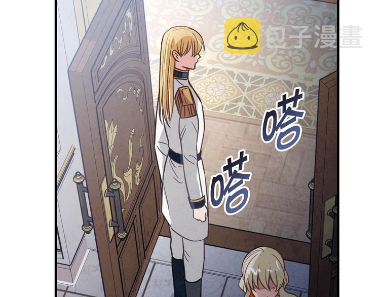 第47话 共跳一支舞32