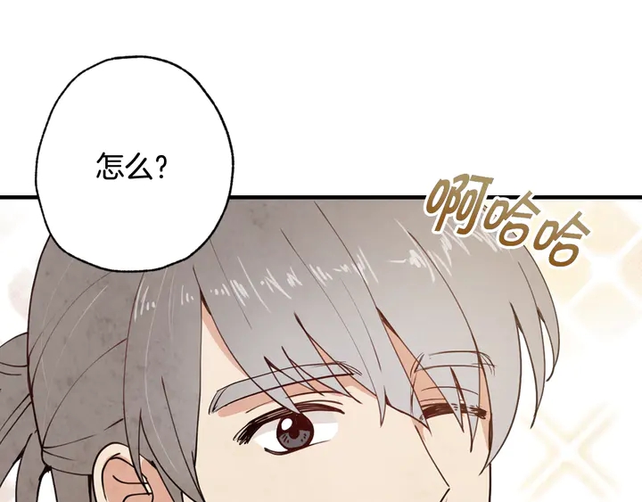 第19话 紫色的瞳孔199