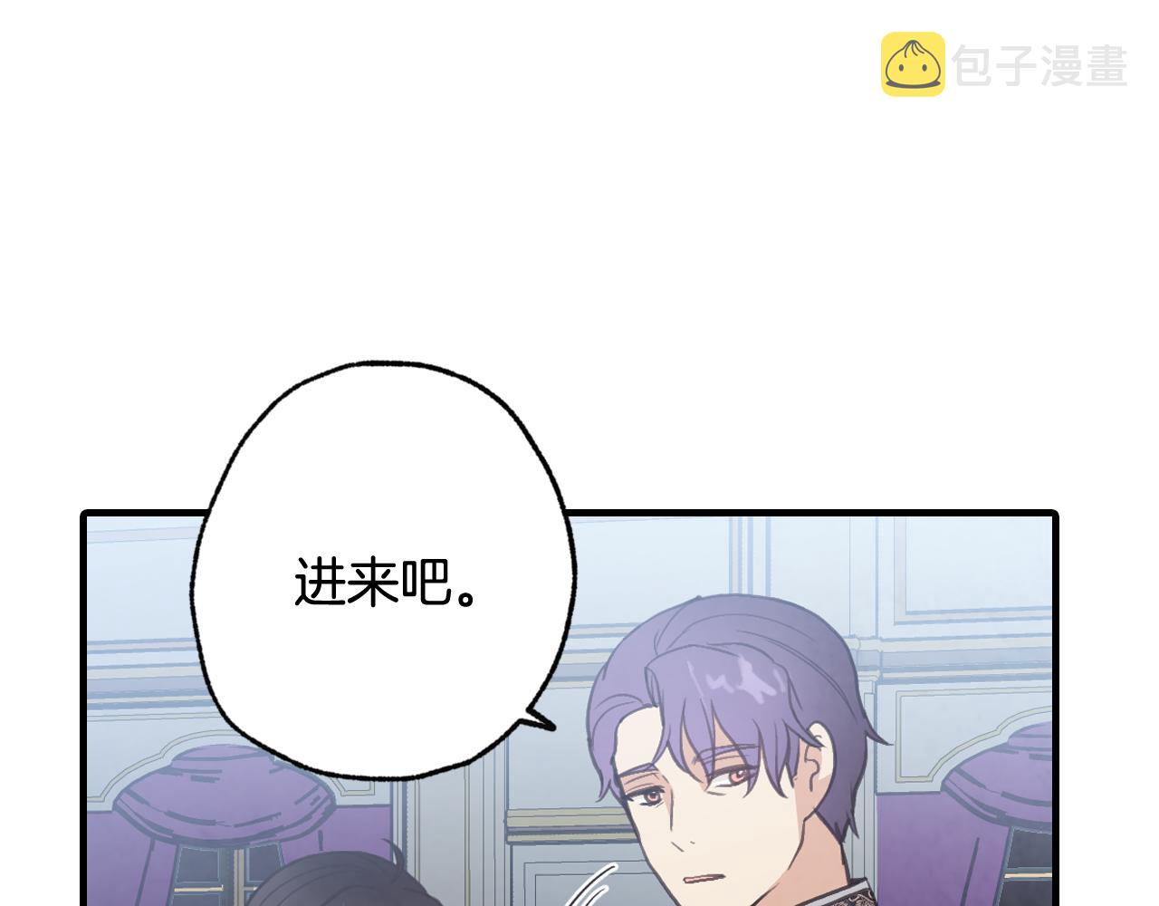 第79话 娶你爲妻60