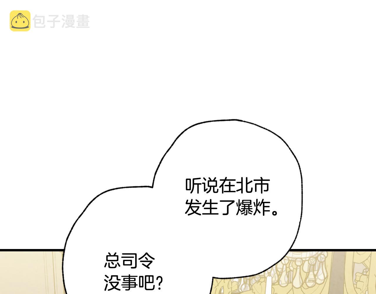 第70话 平安归来149