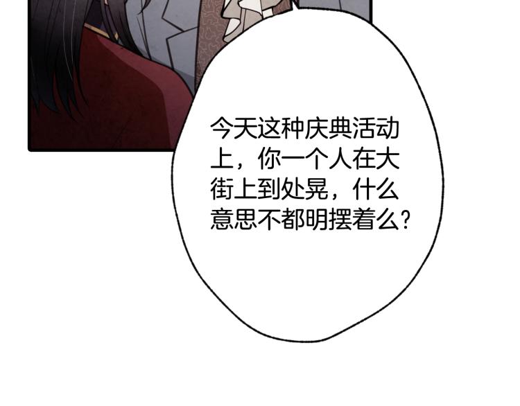 第63话 恰逢初雪139