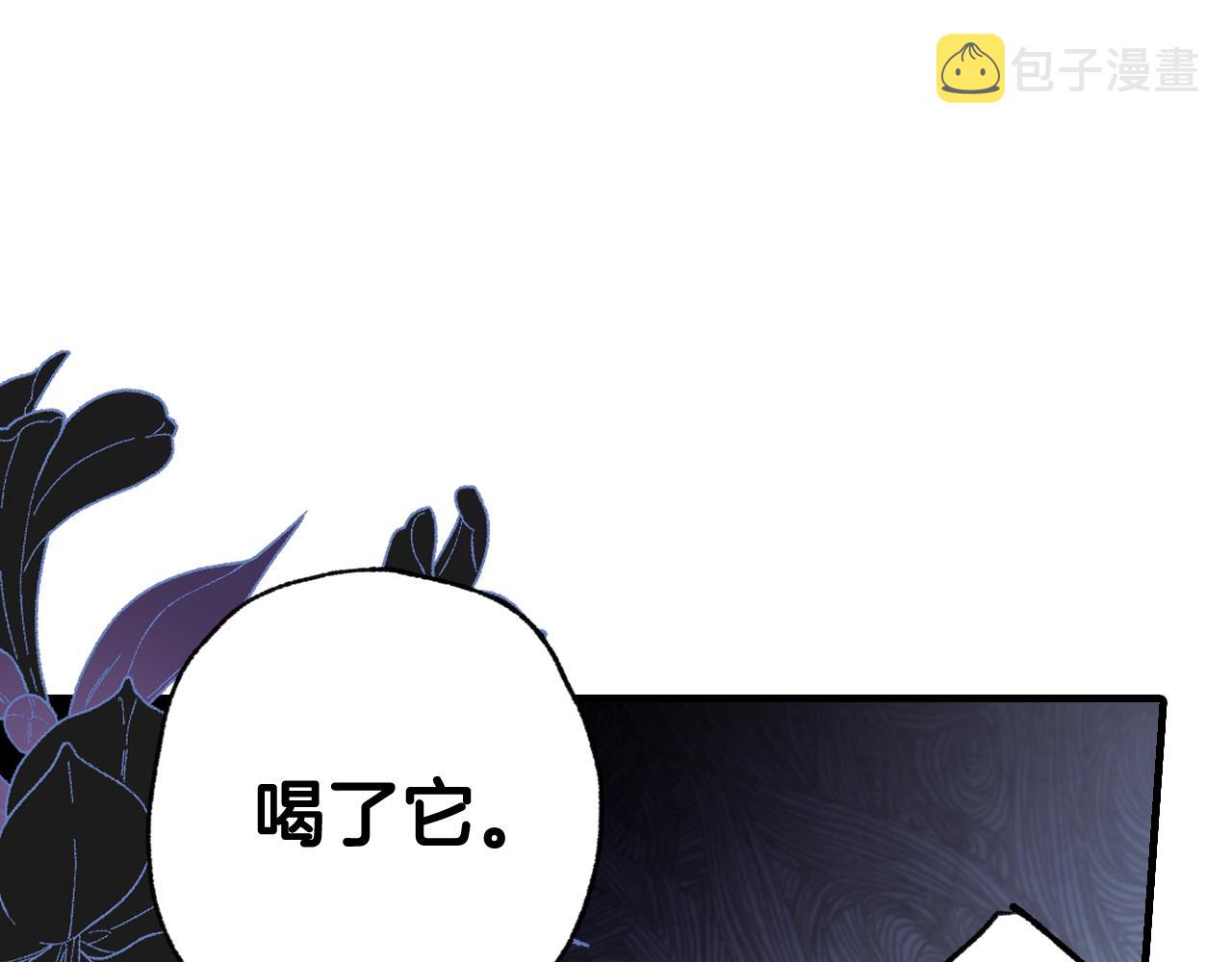 第79话 娶你爲妻99