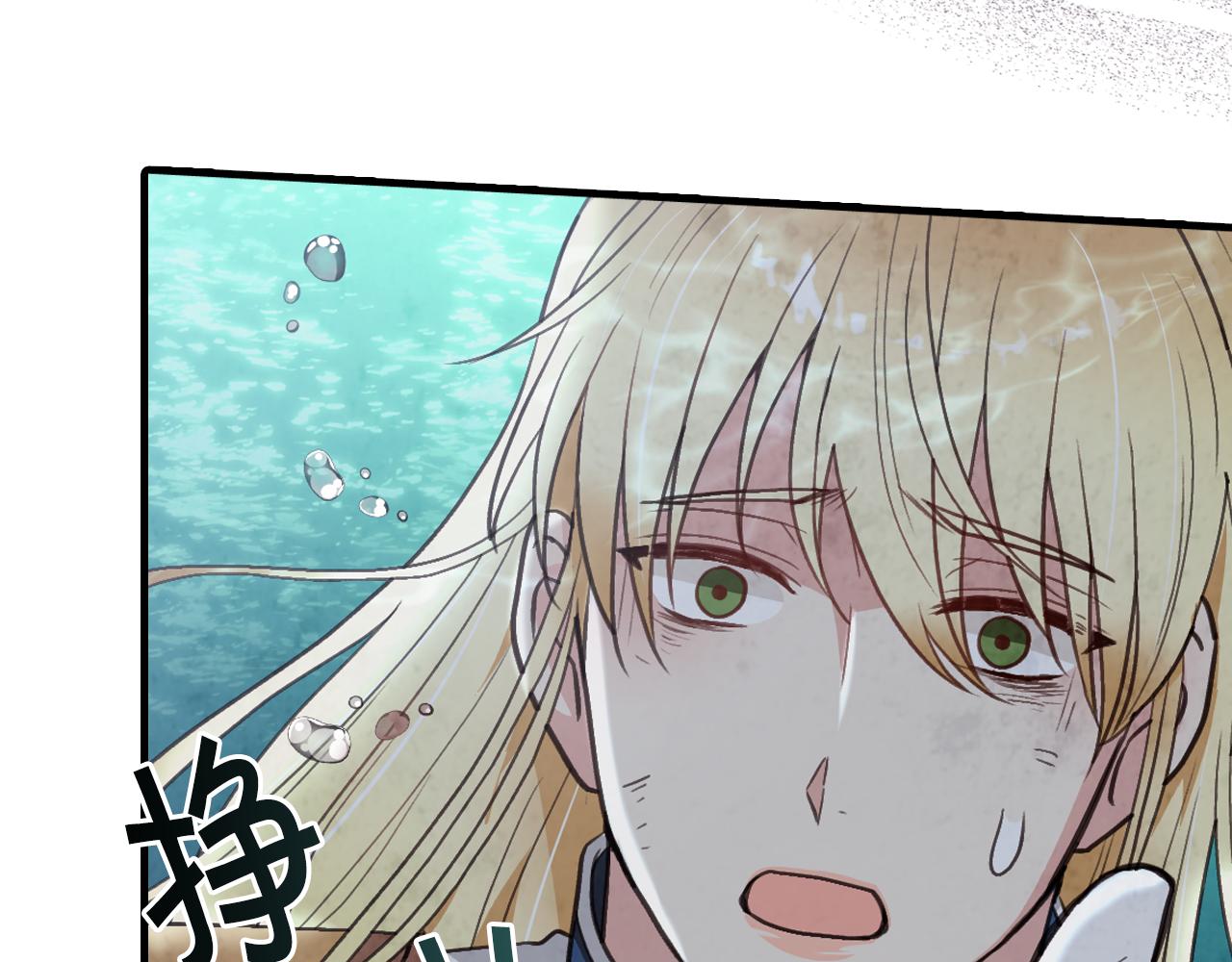 第94话 舍命相救95