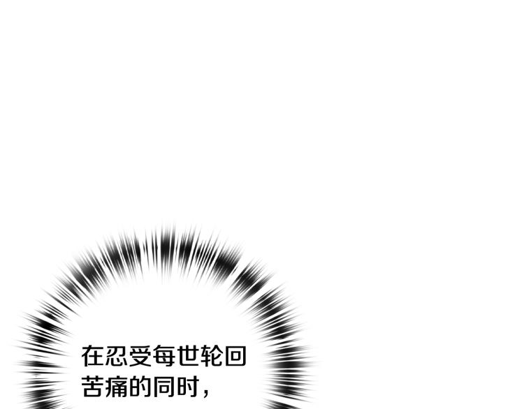 第61话 侍女长的疑惑179