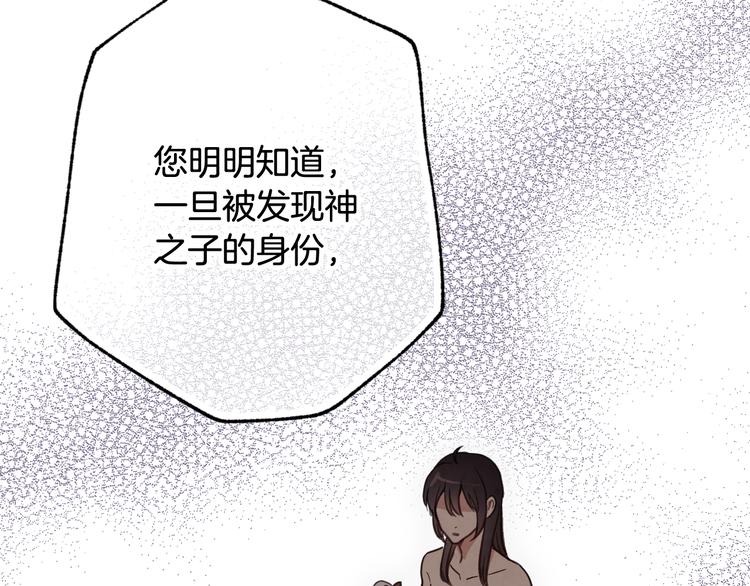 第46话 姑婆的忏悔158