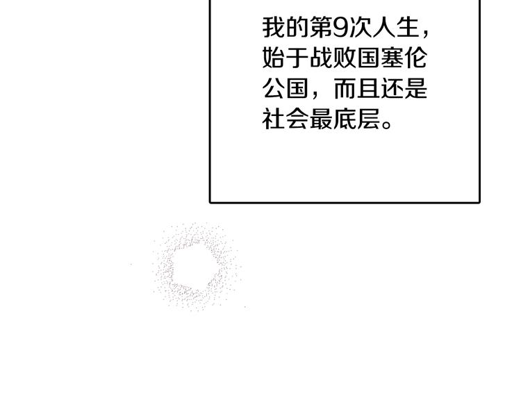 第7话 我想和你接吻23