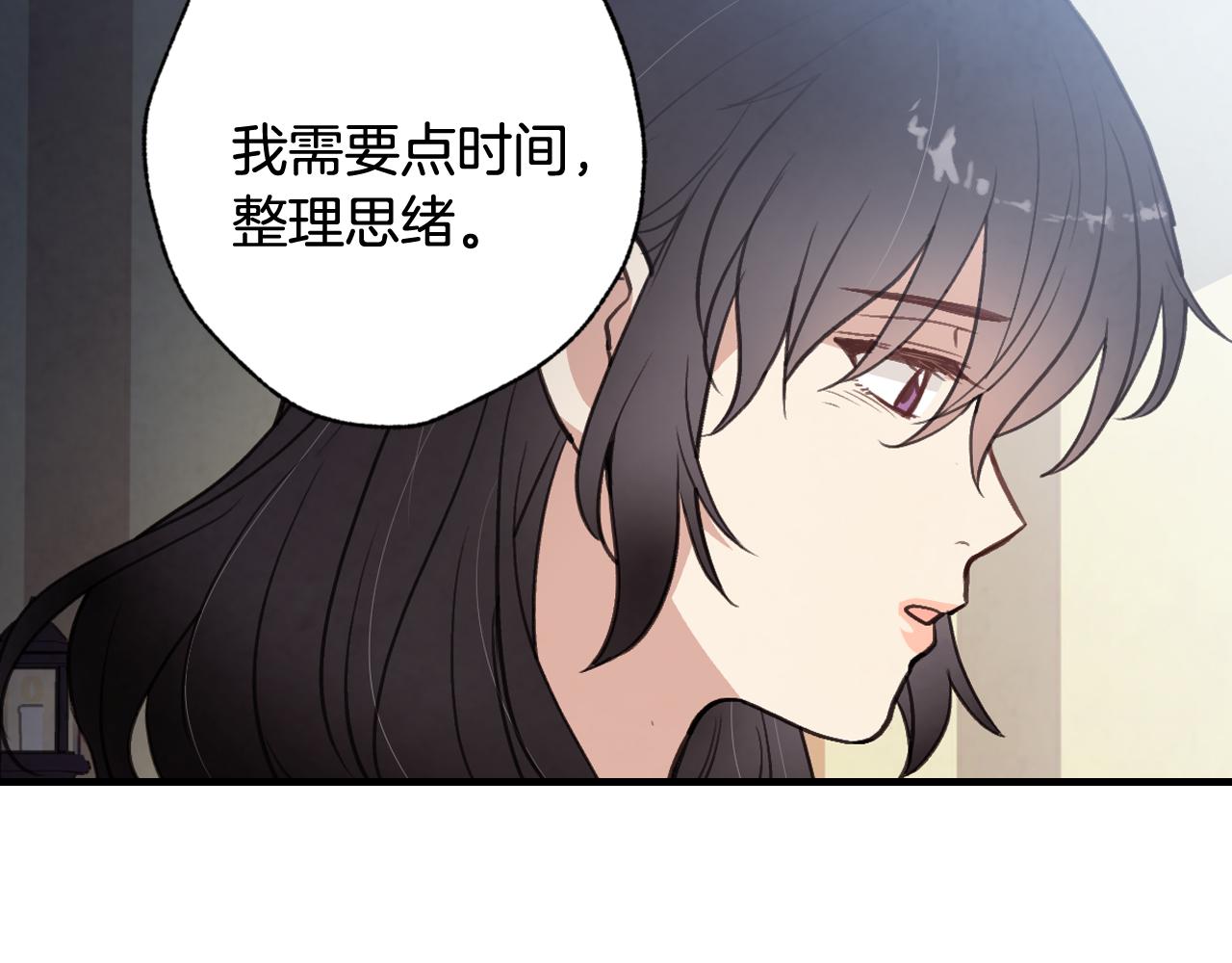 完结篇 终成眷属37