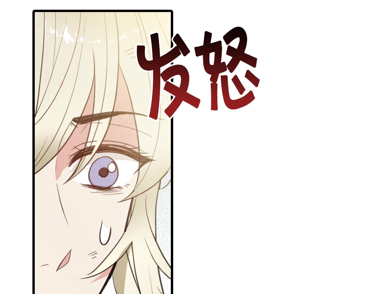 第80话 公布婚讯28