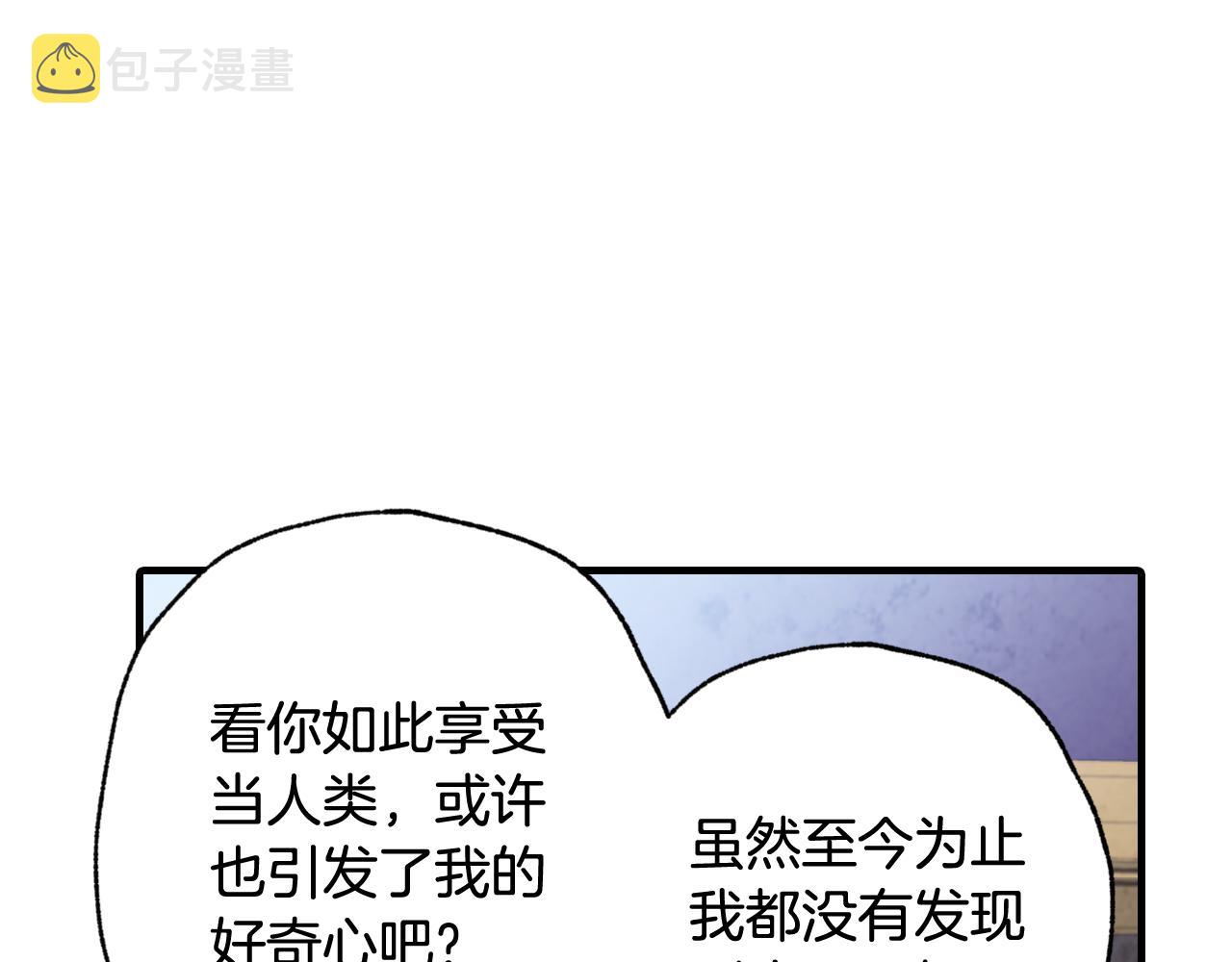 第79话 娶你爲妻22