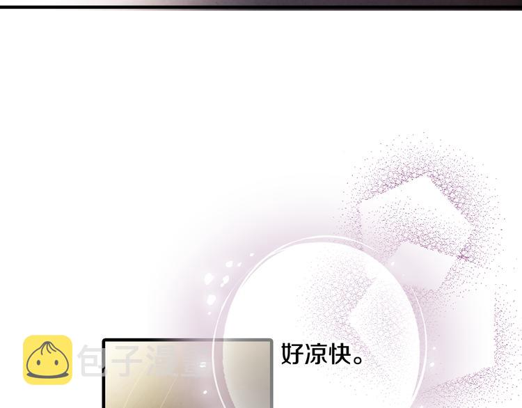 第43话 这便是我的魅力121