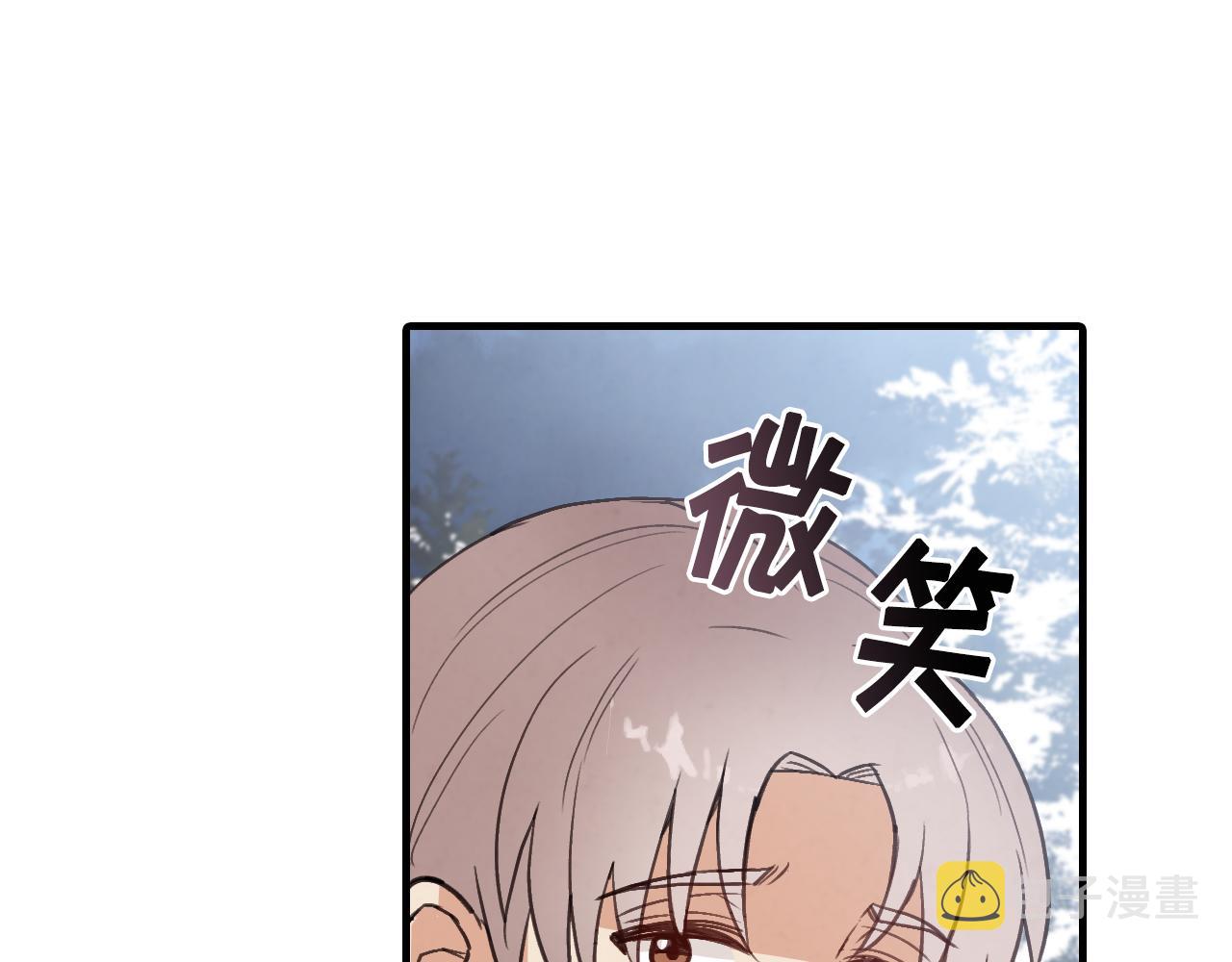 第99话 感情升温19