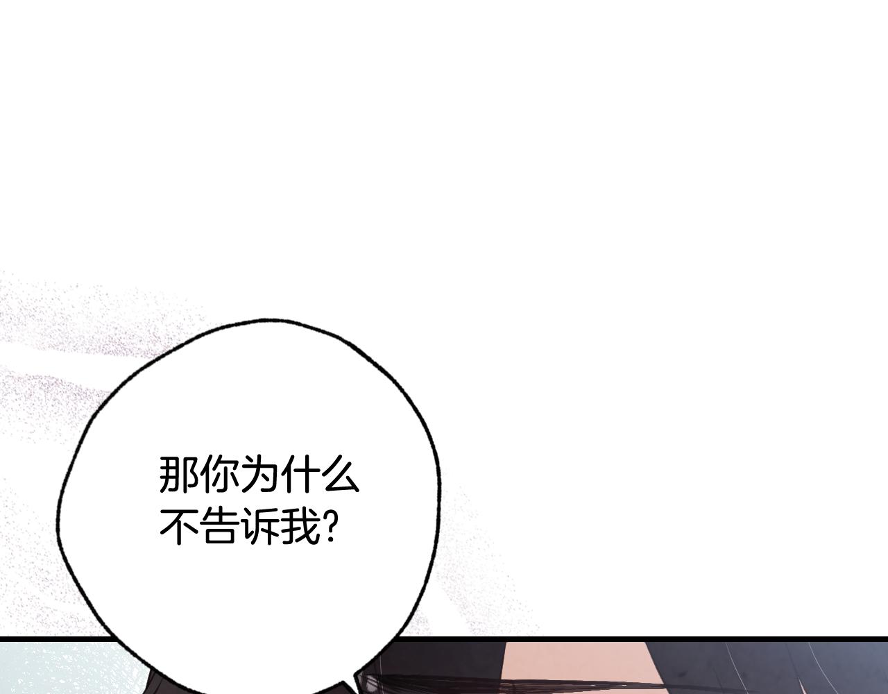 完结篇 终成眷属68
