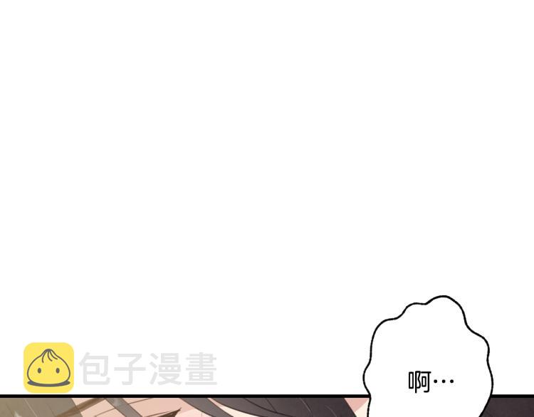 第59话 拥你入怀140