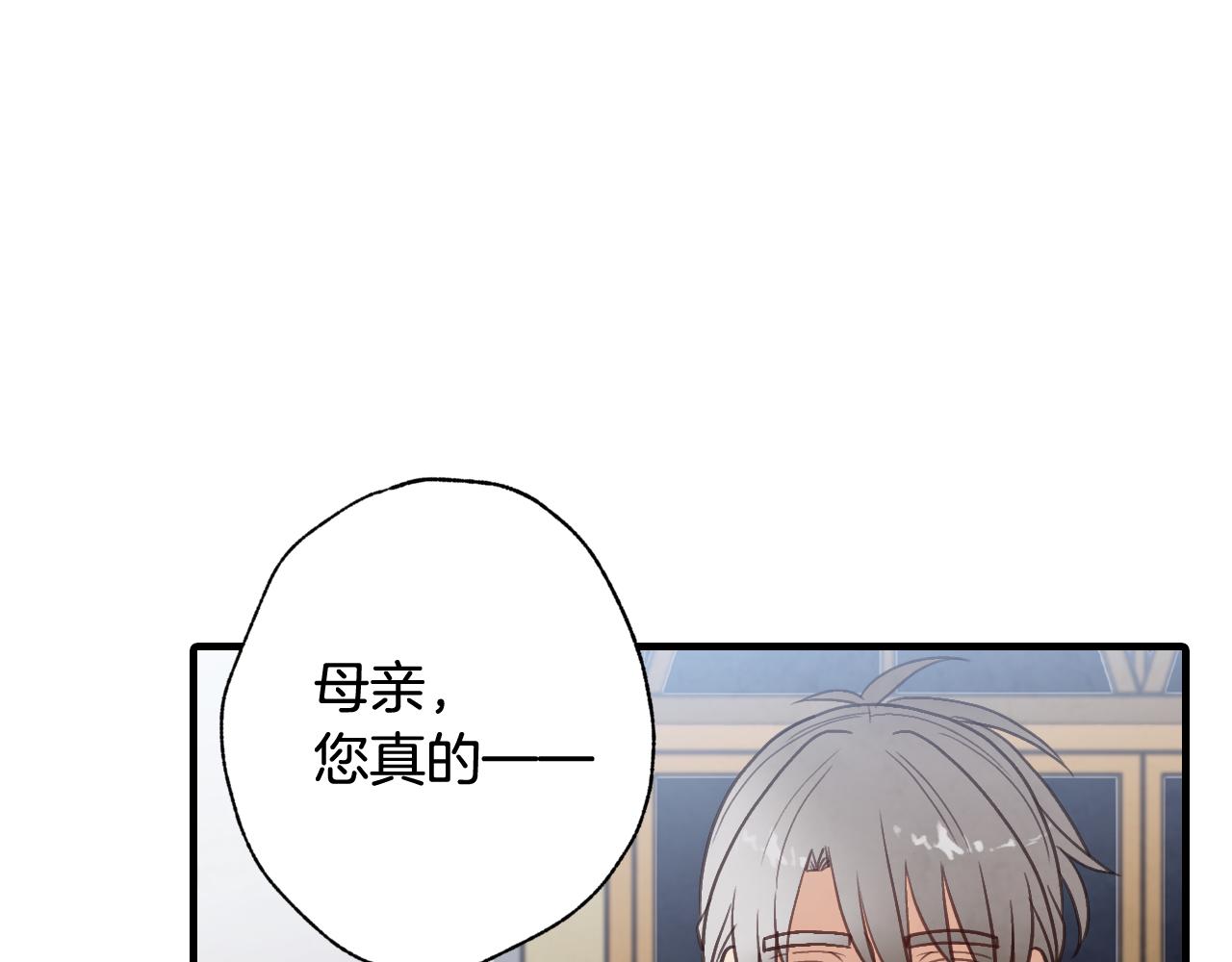 第76话 给你自由21