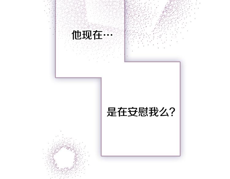第43话 这便是我的魅力168